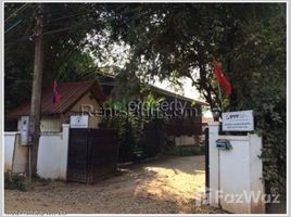 2 Bedrooms House for rent in , Attapeu 2 Bedroom House for rent in Xaysetha, Attapeu