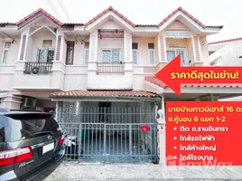 3 chambre Maison de ville à vendre à Narin Pirom Kuborn., Ram Inthra, Khan Na Yao, Bangkok, Thaïlande