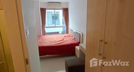 ยูนิตที่เหลืออยู่ในโครงการ วิสซ์ดอม ปุณณวิถี สเตชั่น