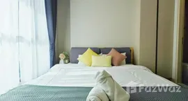 ยูนิตมือสองและให้เช่า