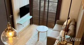 ยูนิตที่เหลืออยู่ในโครงการ The Lumpini 24