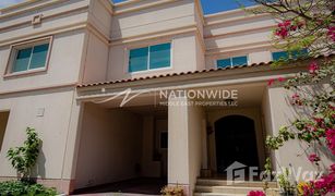 4 Schlafzimmern Villa zu verkaufen in , Abu Dhabi Seashore