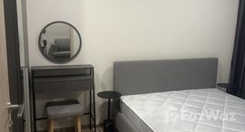 ยูนิตที่เหลืออยู่ในโครงการ นิว ดิสทริค อาร์9