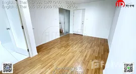ยูนิตที่เหลืออยู่ในโครงการ ลุมพินี เพลส ยูดีโพศรี