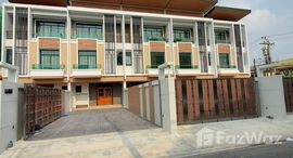 ยูนิตที่เหลืออยู่ในโครงการ ทุนวรวัฒน์ทาวน์โฮม