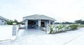 ยูนิตที่เหลืออยู่ในโครงการ ธนาพรพาร์ค โฮม 5