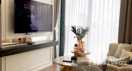 ยูนิตที่เหลืออยู่ในโครงการ 28 ชิดลม