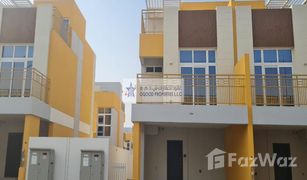 3 Habitaciones Adosado en venta en Aquilegia, Dubái Just Cavalli Villas