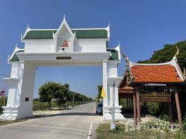  Земельный участок for sale in Mueang Phetchaburi, Пхетчхабури, Hat Chao Samran, Mueang Phetchaburi
