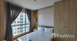 ยูนิตที่เหลืออยู่ในโครงการ ลุมพินี พาร์ค วิภาวดี – จตุจักร