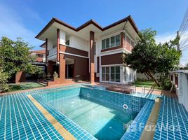 ขายวิลล่า 4 ห้องนอน ในโครงการ พนาสนธิ์ ไพรเวทโฮม หทัยราษฏร์ 37, สามวาตะวันตก, คลองสามวา, กรุงเทพมหานคร