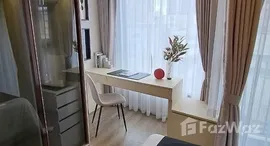 ยูนิตที่เหลืออยู่ในโครงการ โซโห​ แบงค็อก​ รัชดา