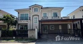 ยูนิตที่เหลืออยู่ในโครงการ แกรนดิโอ ลาดพร้าว-เกษตรนวมินทร์