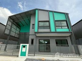 ขายที่ดิน ในโครงการ หมู่บ้านปิ่นทองแลนด์ แฟคทอรี่, ละหาร, บางบัวทอง, นนทบุรี