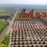  Land for sale in Thang Kwian, Rayong, Thang Kwian, Klaeng