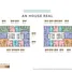2 Bedroom Apartment for sale at Sun Cosmo Residence, An Hai Tay