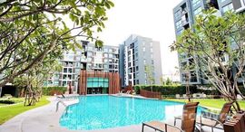 ยูนิตที่เหลืออยู่ในโครงการ ลิฟวิ่ง เนสท์ รามคำแหง