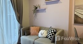 ยูนิตที่เหลืออยู่ในโครงการ เนีย บาย แสนสิริ