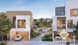 4 Habitaciones Villa en venta en Al Reem, Dubái Bliss