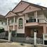 3 спален Дом на продажу в The Exclusive Pattanakarn 32, Suan Luang, Суан Луанг