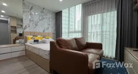 ยูนิตที่เหลืออยู่ในโครงการ โนเบิล รีวอลฟ์ รัชดา 2