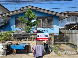 4 спален Дом for sale in Самутпракан, Bang Mueang, Mueang Samut Prakan, Самутпракан