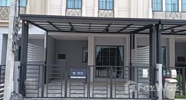 Available Units at Siri Place Mega Bangna