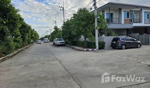 巴吞他尼 Khlong Phra Udom 3 卧室 联排别墅 售 