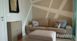 ยูนิตที่เหลืออยู่ในโครงการ แอสปาย สาทร - ท่าพระ