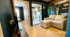 ยูนิตที่เหลืออยู่ในโครงการ ชีวาทัย ฮอลล์มาร์ค ลาดพร้าว - โชคชัย 4