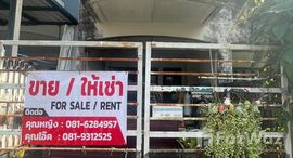 ยูนิตที่เหลืออยู่ในโครงการ บุศรินทร์ 1