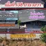  Land for sale in Choeng Noen, Rayong, Choeng Noen