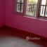 바그마티PropertyTypeNameBedroom, Jorpati, 카트만두, 바그마티