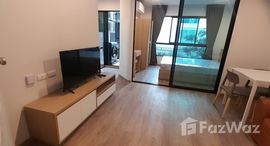 ยูนิตที่เหลืออยู่ในโครงการ ไฮ เกษตร เสนานิคม