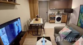 ยูนิตที่เหลืออยู่ในโครงการ ทากะ เฮาส์