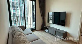 ยูนิตที่เหลืออยู่ในโครงการ Nue District R9