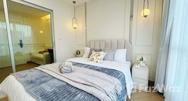 ยูนิตที่เหลืออยู่ในโครงการ แอสปาย พระราม 4