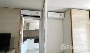 1 Bedroom Condo for sale in Phra Khanong, Bangkok U Sabai Rama 4 - Kluaynamthai