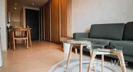 ยูนิตที่เหลืออยู่ในโครงการ เอช สุขุมวิท 43