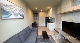 ยูนิตที่เหลืออยู่ในโครงการ โนเบิล รีโคล