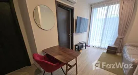 ยูนิตที่เหลืออยู่ในโครงการ เอกซ์ที ห้วยขวาง