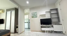 ยูนิตที่เหลืออยู่ในโครงการ เดอะ เบส ดาวน์ทาวน์