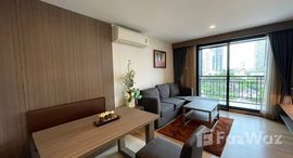 ยูนิตที่เหลืออยู่ในโครงการ อาร์ท แอท ทองหล่อ 25