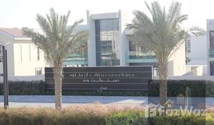 6 chambres Villa a vendre à District 7, Dubai District One