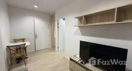 ยูนิตที่เหลืออยู่ในโครงการ เอสเซ็นท์ คอนโด