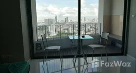 ยูนิตที่เหลืออยู่ในโครงการ The Pano Rama3