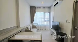 ยูนิตที่เหลืออยู่ในโครงการ โค้บบ์ เกษตร – ศรีปทุม