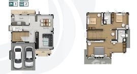 The Grand Park Phase 2에서 사용 가능한 장치