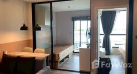 ยูนิตมือสองและให้เช่า