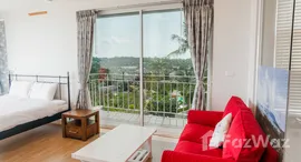 ยูนิตมือสองและให้เช่า